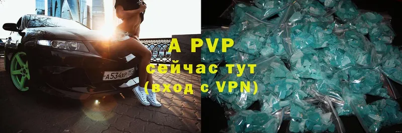 A PVP Соль  Миньяр 