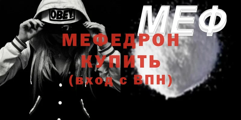 KRAKEN рабочий сайт  Миньяр  МЯУ-МЯУ mephedrone 