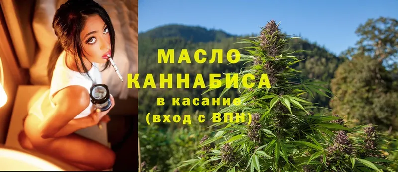 ТГК Wax  купить  цена  Миньяр 